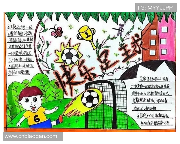 从球场到心灵:那些因球星而爱上足球的故事 从球场到心灵:那些因球星而爱上足球的故事