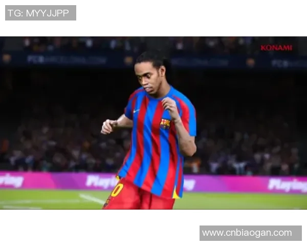 六年级足球迷必读：球星故事与精彩瞬间，激励你成就未来之星