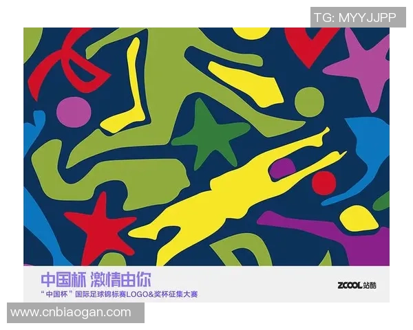 足球星辉映画笔间 跨越绿茵场的艺术魅力与创作之道