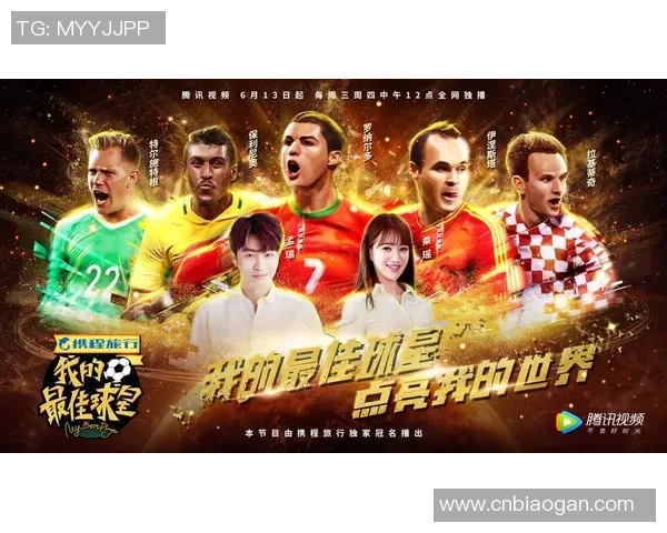 足球球星妻子年龄大揭秘 看他们的爱情故事如何跨越年龄差距