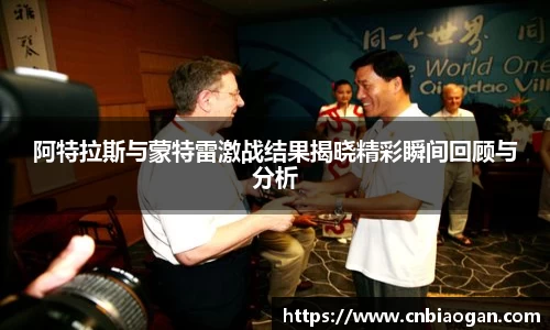 优游国际ub8官网